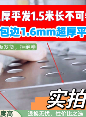 特厚双包边1.6MM防护网304不锈钢冲孔板防盗窗垫板防漏防坠安全网