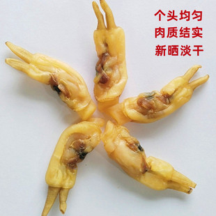 福建特产特级双头海蛏子新晒淡干无盐无沙大蛏干海鲜干货250克