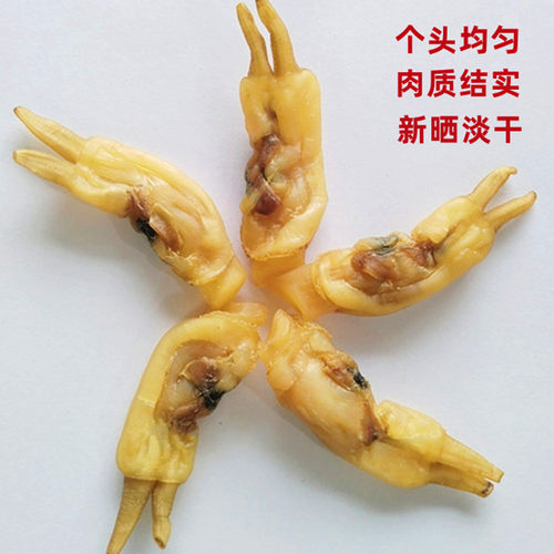 福建特产特级大蛏干新晒淡干无盐