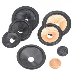 喇叭扬声器玻纤盆4寸5寸6.5寸音盆26.5mm内孔橡皮边编织音盆