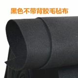 Коробка динамика Shell Shell Felt Clate Car Bass Shell Shell Shell Anti -Slip Sound -Absorbing Sound -Поглощающая одеяло ткань черная серая