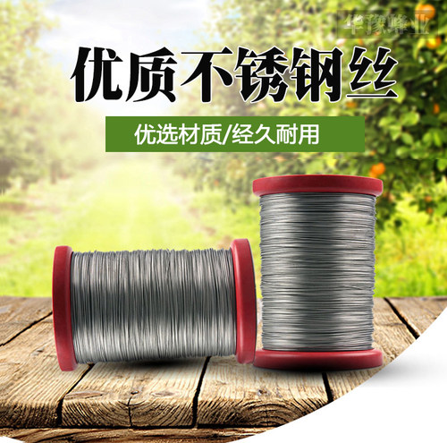 养蜂工具专用不锈钢钢丝500g巢框