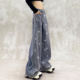 高腰宽松显瘦百搭直筒阔腿裤 闪亮烫钻设计垂感休闲牛仔裤 女春新款