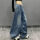 高腰显瘦百搭直筒阔腿拖地裤 帅气拼接破洞宽松休闲牛仔裤 女秋新款