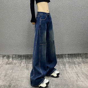 高腰宽松显瘦百搭直筒阔腿裤 女秋新款 侧边拼接水洗复古牛仔裤 个性