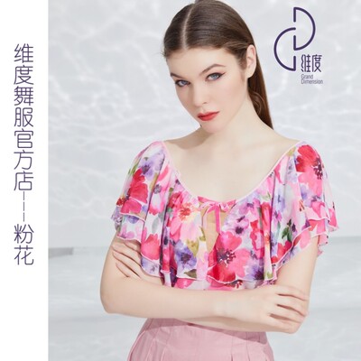 四种穿法甜美高贵减龄