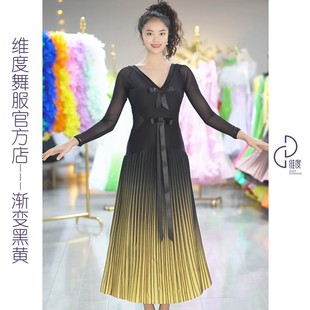 【维度舞服】L29原创设计女士连衣裙摩登舞衣拉丁舞赛服溯源好物