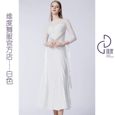 【维度舞服】L65新款连衣裙摩登蹈服拉丁舞女华尔兹练习服溯源好