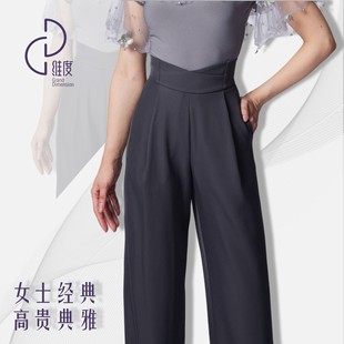【维度舞服】K79女士SLIM修身纤瘦版本西裤摩登舞拉丁舞简约百搭