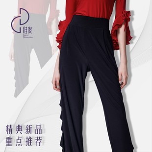 【维度舞服】K90新款女士蝴蝶荷叶西裤修身纤瘦版西裤高腰显瘦夏