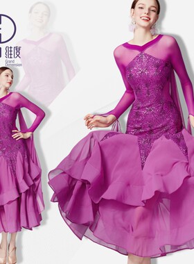 【维度舞服】SQ38女神专属舞会新款连衣裙摩登蹈服练习服性感修身