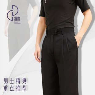 【维度舞服】M20 男士塑腰双扣裤裤子高腰长裤溯源好物