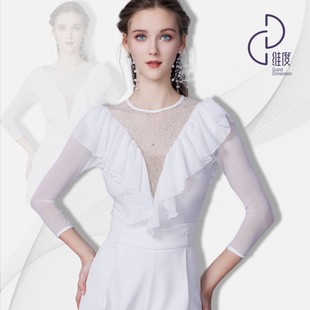 【维度舞服】Y513新品女士上衣摩登舞蹈服