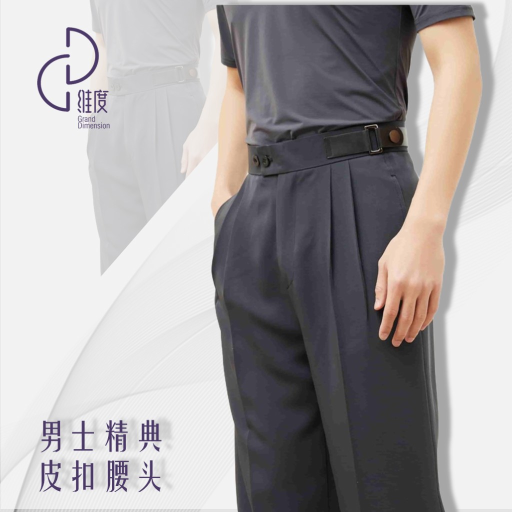 【维度舞服】M21 男士皮扣裤夏季时尚百搭直筒阔腿宽松溯源好物