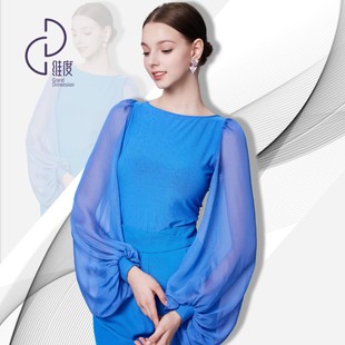 【维度舞服】Y483新品女士上衣摩登舞蹈服