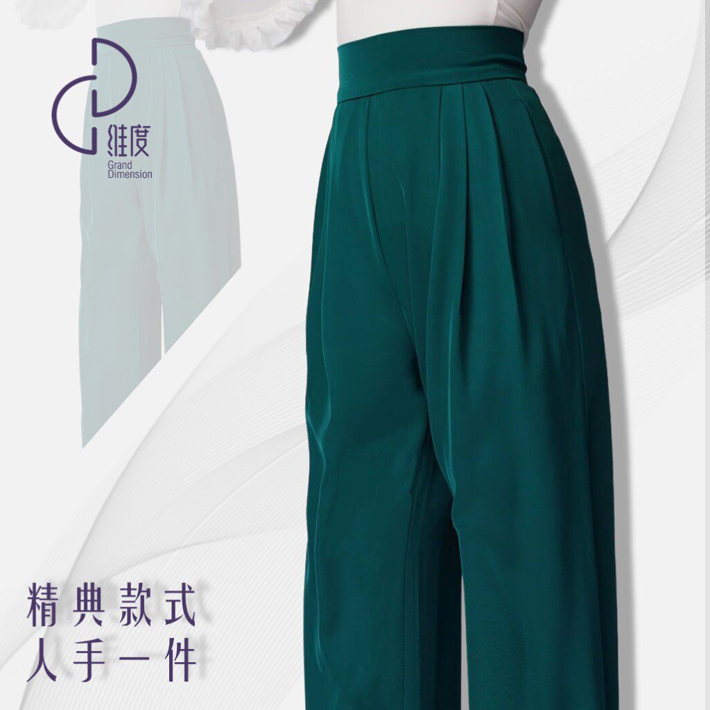 【维度舞服】K31原创设计女士西裤摩登舞拉丁舞广场舞夏季薄款垂