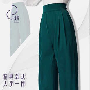 【维度舞服】K31原创设计女士西裤摩登舞拉丁舞广场舞夏季薄款垂