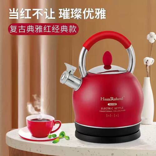 德国HAUSROLAND电水壶304防干烧家用烧水壶自动断电热水壶泡茶壶