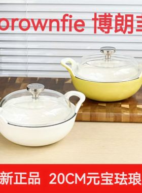 博朗菲元宝珐琅锅铸铁不粘锅