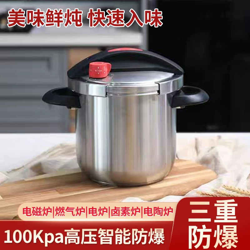 凌丰Linkcook高压锅304多功能家用压力锅防爆快锅燃气灶电磁炉用