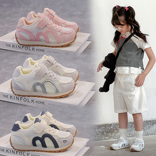 女童鞋子单网鞋2026春夏新款儿童网面透气运动鞋小女孩德训跑步鞋