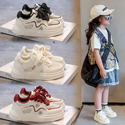 儿童单网透气板鞋休闲百搭小白鞋