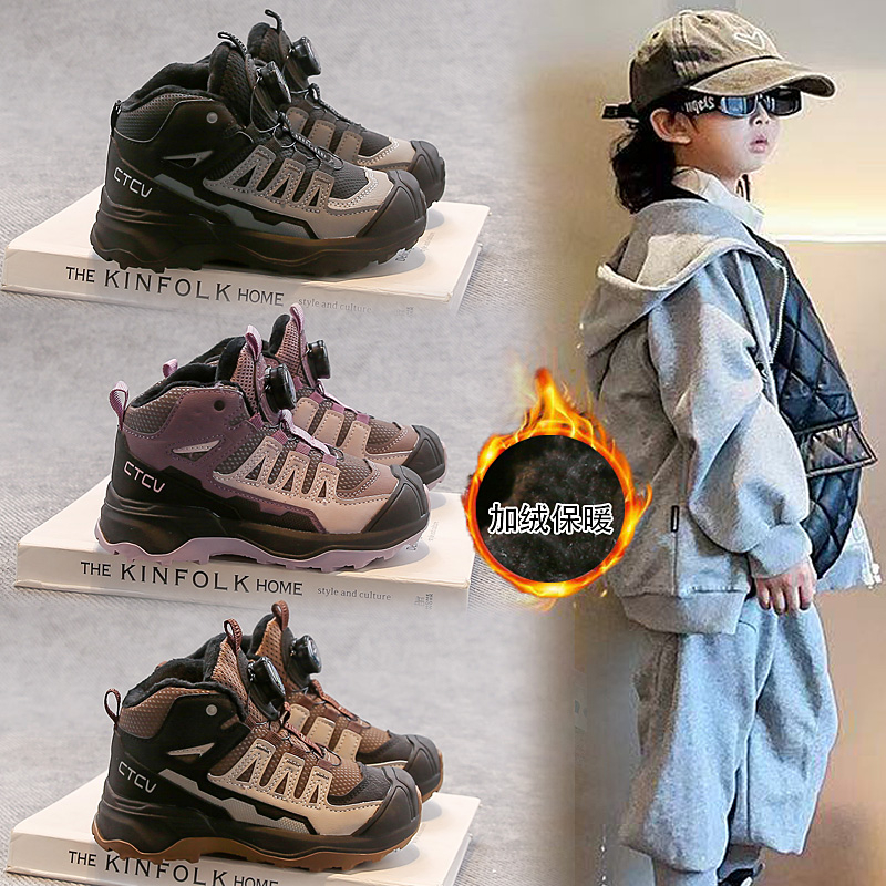 儿童旋钮扣老爹鞋加绒二棉运动鞋