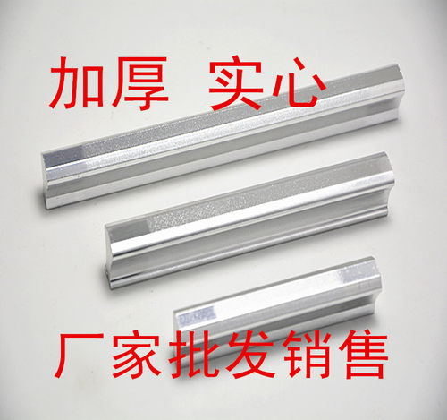 茶几拉手现代太空铝实心拉手轨道一字火车头拉手氧化亚光双色拉手 - 封面