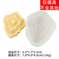 diy retro court-style soap molds, fossil gemstone excavation, classical pattern baking, chocolate mooncake silicone molds thumbnail 3