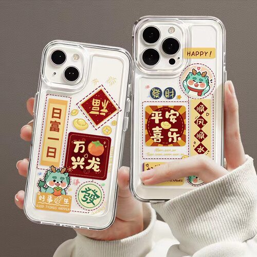 新年福适用苹果14Pro透明手机壳iPhone17国潮16ProMax13创意15Pro
