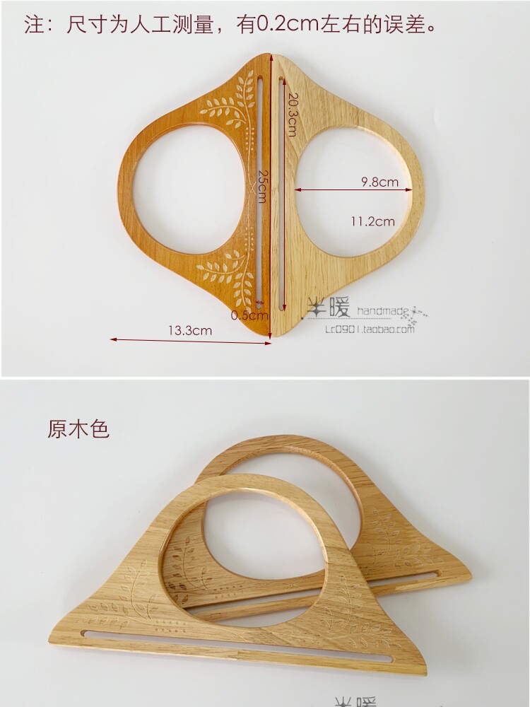 DIY LUGGAGE HANDLE SINGLE-SIDED CARVED HANGER HANDLE WOODEN HANGER SLOT HANDLE WOVEN PATCHWORK ROPE BRAIDING ACCESSORIES 2 ACCESSORIES