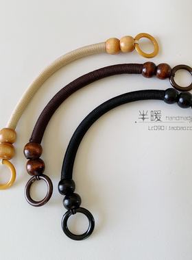 DIY木珠编织带串珠拎手带手挽