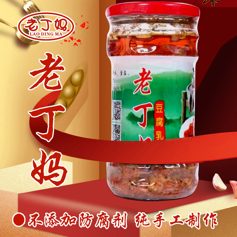修水特产农家风味正宗老丁妈霉豆腐传统手工自制豆腐乳超辣下饭菜,粮油调味/速食/干货/烘焙,地域特色/特产类调味品,淘宝优惠券,粉丝福利购,淘宝优惠卷
