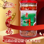 修水特产农家风味正宗老丁妈霉豆腐传统手工自制豆腐乳超辣下饭菜