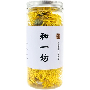 正品和一坊皇菊江西修水特产金丝大皇菊干菊花15克每瓶买2瓶送1瓶