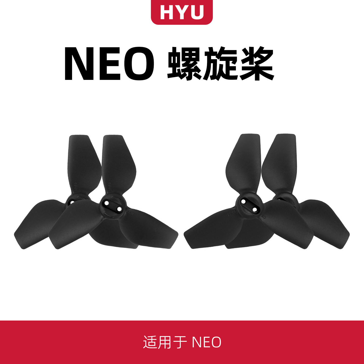 适用于大疆dji neo桨叶配件无人机保护罩2016s螺旋桨防撞圈收纳袋