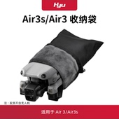 适用于大疆dji air3收纳包收纳袋配件air3无人机带屏遥控器保护罩