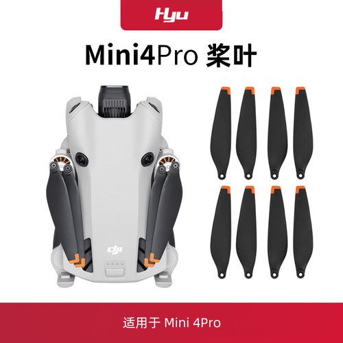 mini4pro桨叶迷你4螺旋桨配件