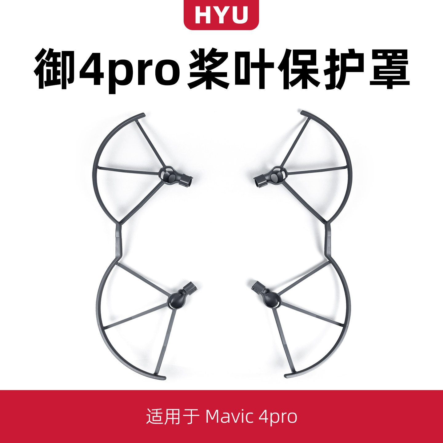 御4pro桨叶1158F螺旋桨