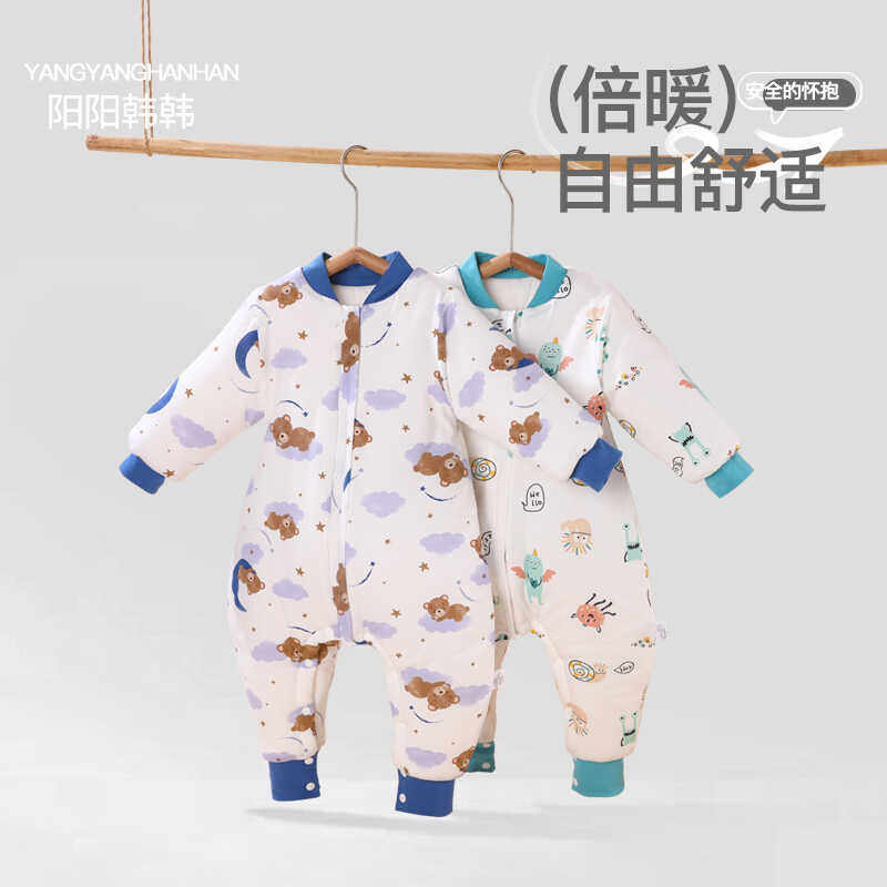 婴儿睡袋冬季加厚分腿连体纯棉