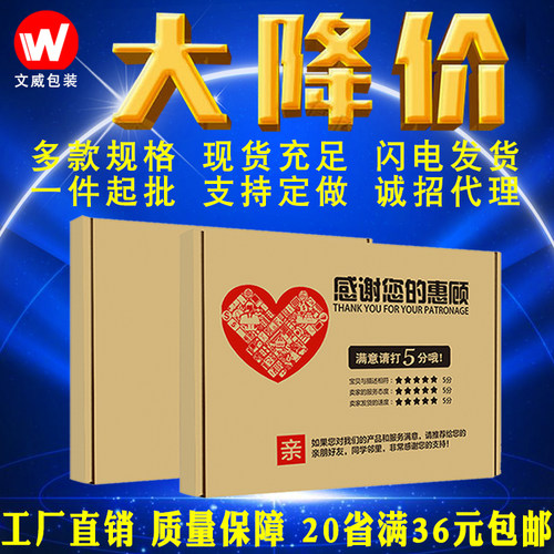 眼镜包装价格 眼镜包装图片 星期三