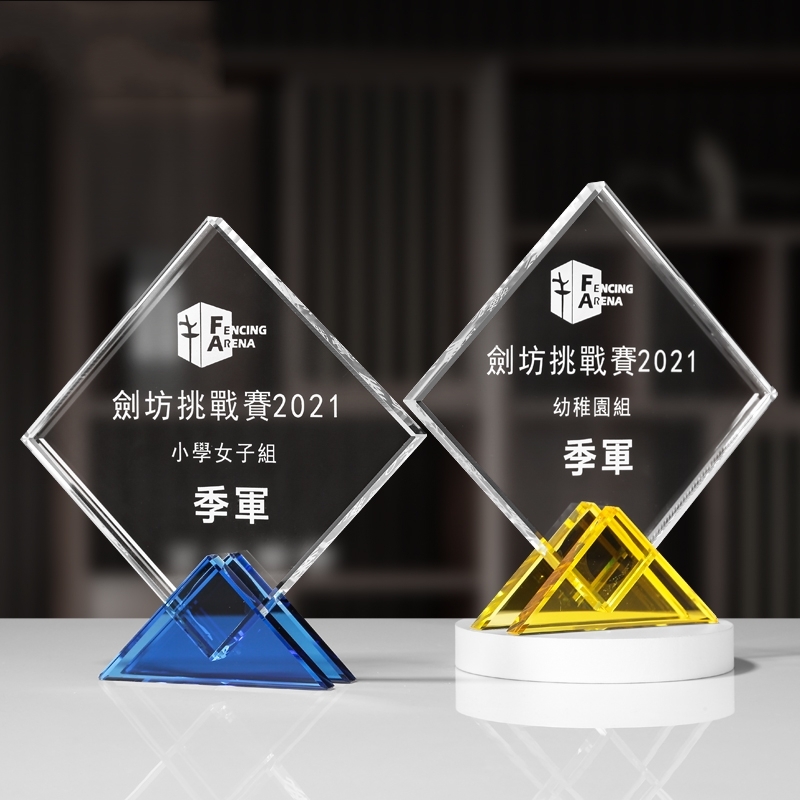 水晶奖杯创意定制定做爱心志愿者儿童奖牌授权牌玻璃荣誉纪念品