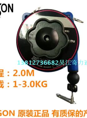 TIGON平衡器 TIGON弹簧吊车 弹簧平衡器  原装质保 欢迎咨询