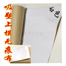 美方吸塑无痕布压PVC植绒白色1号上模布吸塑顶模布自粘背胶老款布