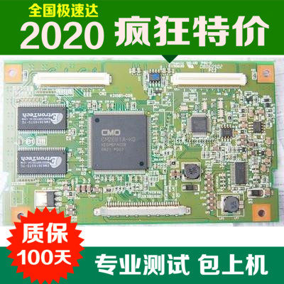 *原装索尼KLV-32S400A 逻辑板V315B1-C08 配屏V315B1-L08 Rev.C2在类目 3C数码配件, 电子元器件市场, 电脑元件/零配件, 液晶/CRT配件中 - 来自Buy2taobao.com提供专业的淘宝代购服务