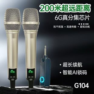 CQA104手持万能金属一拖二无线话筒家用户外万能麦唱歌充电麦克风