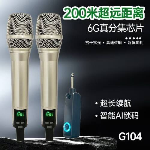 CQA104手持万能金属一拖二无线话筒家用户外万能麦唱歌充电麦克风