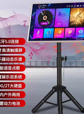 霹雳舞户外点歌机，和音元视品牌户外点歌机21.5寸，500G充电点歌