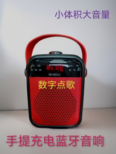 十度H6广场舞户外小音箱便携式手提蓝牙K歌插卡大功率唱歌小音响