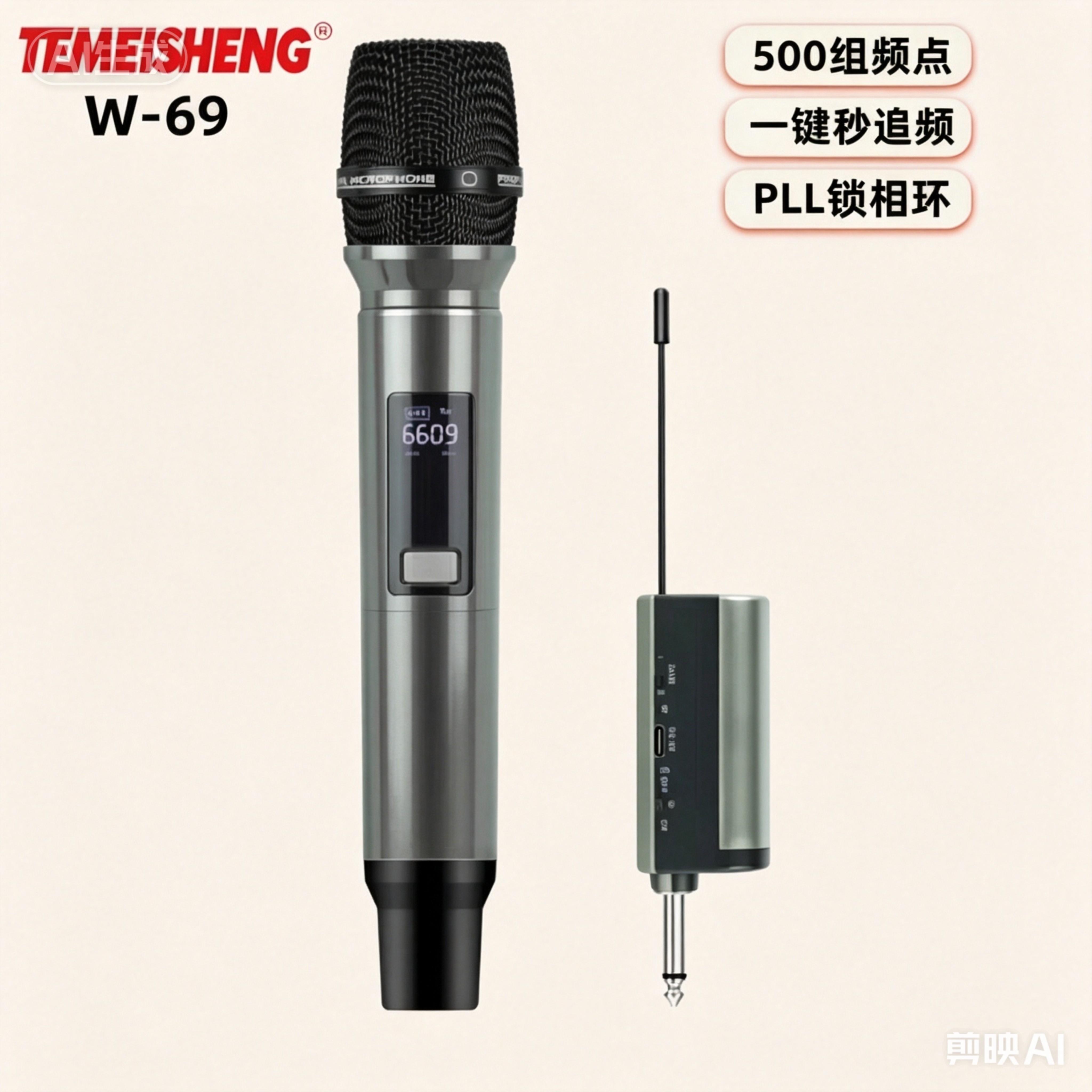 特美声万能无线手持K歌话筒无线充电会议唱k麦克风音响专用唱歌麦图片